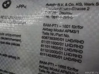 72129273662 Подушка безопасности пассажирская (в торпедо) BMW 5 F10/F11/GT F07 Арт E40830753, вид 4