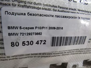 72129273662 Подушка безопасности пассажирская (в торпедо) BMW 5 F10/F11/GT F07 Арт E80530472, вид 8
