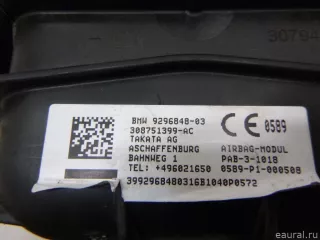 72129296848 Подушка безопасности пассажирская (в торпедо) BMW X1 F48 Арт E21793485, вид 4