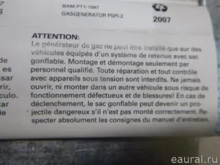 72127943537 Подушка безопасности пассажира BMW X6 E71/E72 Арт E22100943, вид 14