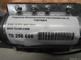 72129141529 Подушка безопасности пассажира BMW X6 E71/E72 Арт E70256666, вид 9