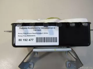 8620234510 Подушка безопасности пассажирская (в торпедо) SsangYong Korando Арт E80192477, вид 7
