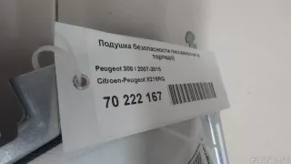 8216RQ Подушка безопасности пассажира Peugeot RCZ Арт E70222167, вид 7