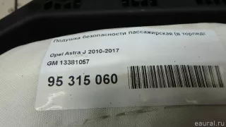 13381057 Подушка безопасности пассажирская (в торпедо) Opel Astra J Арт E95315060, вид 8