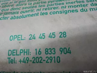 24454528 Подушка безопасности пассажира Opel Meriva 1 Арт E84247722, вид 8