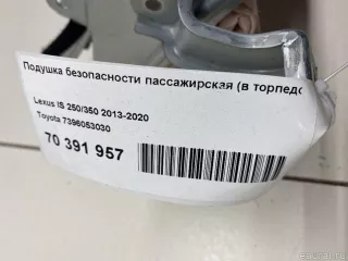 7396053030 Подушка безопасности пассажирская (в торпедо) Lexus IS 2 Арт E70391957, вид 14