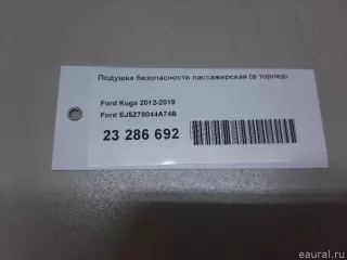 EJ5Z78044A74B Подушка безопасности пассажирская (в торпедо) Ford Kuga 2 Арт E23286692, вид 10