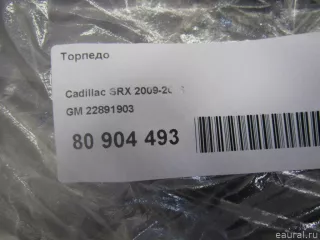 22891903 Торпедо Cadillac SRX 2 Арт E80904493, вид 8