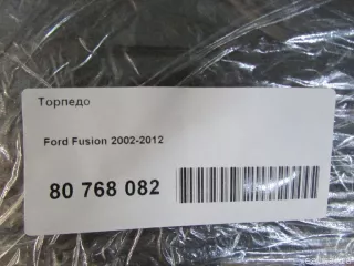  Торпедо Ford Fusion 1 Арт E80768082, вид 10