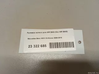 16646072039E38 Рулевое колесо для AIR BAG (без AIR BAG) Mercedes E W212 Арт E23322685, вид 11