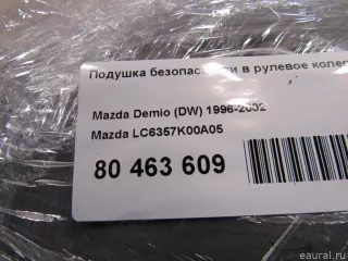 LC6357K00A05 Подушка безопасности водителя Mazda Demio 2 Арт E80463609, вид 7