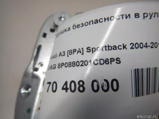 8P0880201CD6PS Подушка безопасности в рулевое колесо Audi A3 8P Арт E70408000, вид 6