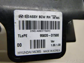 95820D7500 Радар BSD (Слепых зон) Hyundai Tucson 3 Арт E22766388, вид 5