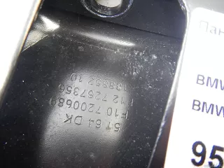 51647200689 Панель передняя BMW 5 F10/F11/GT F07 Арт E95396778, вид 3