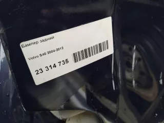  Бампер задний Volvo S40 2 Арт E23314735, вид 11