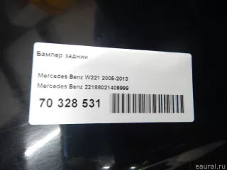 22188021409999 Бампер задний Mercedes S W221 Арт E70328531, вид 19