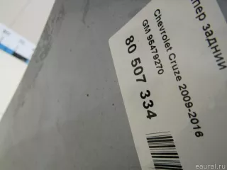 95479270 Бампер задний Chevrolet Cruze J300 Арт E80507334, вид 11