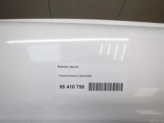  Бампер задний Toyota Avensis 2 Арт E95410798, вид 3