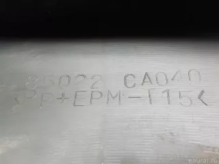 85022CA026 Бампер задний Nissan Murano Z50 Арт E51226511, вид 15