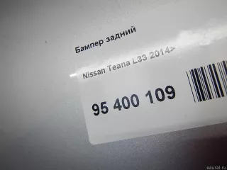 850223NU0B Бампер задний Nissan Teana L33 Арт E95400109, вид 2