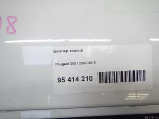  Бампер задний Peugeot 308 1 Арт E95414210, вид 2