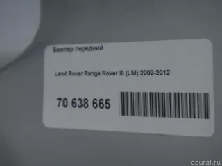  Бампер передний Land Rover Range Rover 3 Арт E70638665, вид 13