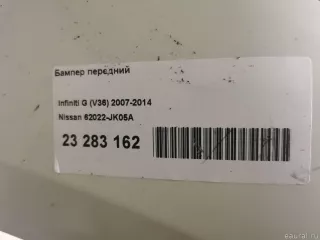 62022JK05A Бампер передний Infiniti G 4 Арт E23283162, вид 1