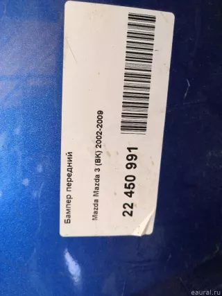  Бампер передний Mazda 3 BK Арт E22450991, вид 18