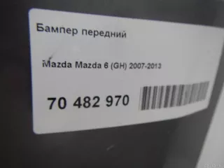  Бампер передний Mazda 6 2 Арт E70482970, вид 20