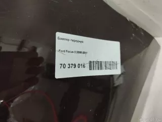  Бампер передний Ford Focus 2 restailing Арт E70379016, вид 2