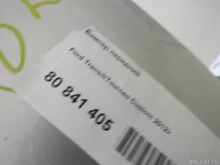  Бампер передний Ford Tourneo Арт E80841405, вид 9