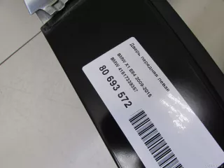 41517339357 Дверь передняя левая BMW X1 E84 Арт E80693572, вид 10