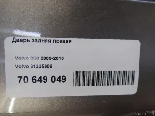 31335606 Дверь задняя правая Volvo S80 2 Арт E70649049, вид 19