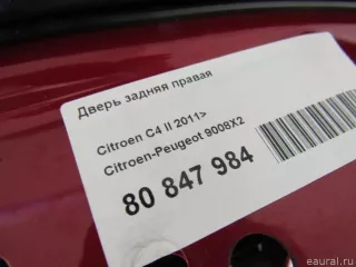 9008X2 Дверь задняя правая Citroen C4 2 Арт E80847984, вид 14