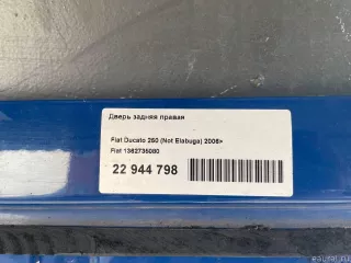 1362735080 Дверь задняя правая Fiat Ducato 2 Арт E22944798, вид 7