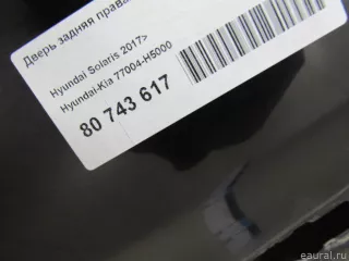 77004H5000 Дверь задняя правая Hyundai Solaris 2 Арт E80743617, вид 10