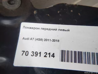  Лонжерон передний левый Audi A7 1 (S7,RS7) Арт E70391214, вид 14
