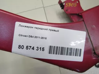  Лонжерон правый Citroen C4 Grand Picasso 1 Арт E80574315, вид 5