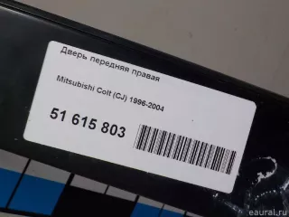 MR208854 Дверь передняя правая Mitsubishi Colt 5 Арт E51615803, вид 2