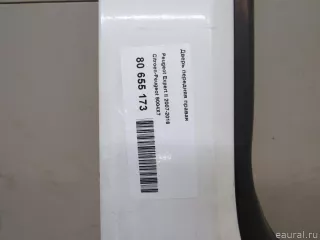 9004X7 Дверь передняя правая Peugeot Expert 2 Арт E80655173, вид 4