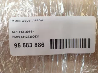 51137300631 Рамка фары левой MINI Cooper F56,F55 Арт E95583886, вид 9