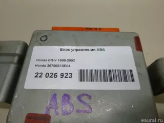 39790S10E04 Блок управления ABS Honda CR-V 1 Арт E22025923, вид 8