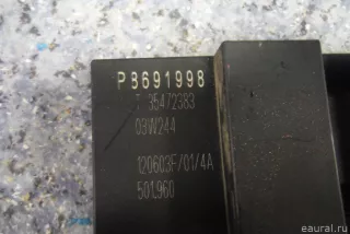 8691998 Блок управления ABS Volvo S60 1 Арт E100368973, вид 3