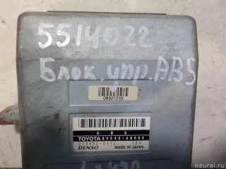 8954060080 Блок управления ABS Toyota Land Cruiser 100 Арт E5514022, вид 1