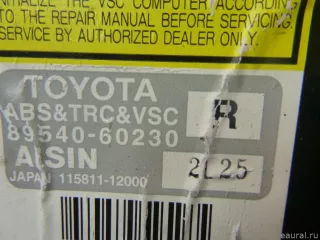 8954060230 Блок управления ABS Toyota Land Cruiser 100 Арт E100205849, вид 4