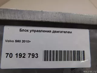 36000670 Блок управления двигателем Volvo S60 2 Арт E70192793, вид 6