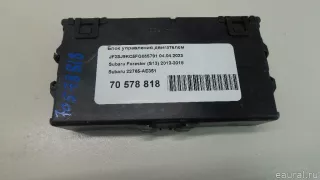 22765AE351 Блок управления двигателем Subaru Forester SJ Арт E70578818, вид 1