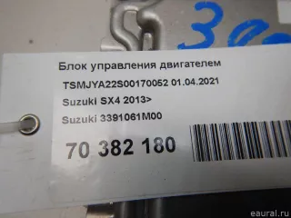 3391061M00 Блок управления двигателем Suzuki SX4 2 Арт E70382180, вид 6