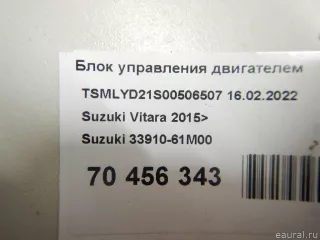3391061M00 Блок управления двигателем Suzuki Vitara2 Арт E70456343, вид 7