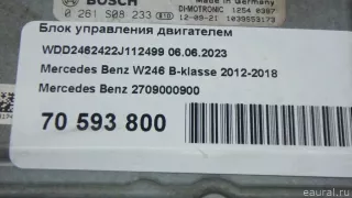 2709000900 Блок управления двигателем Mercedes CLA c117 Арт E70593800, вид 9